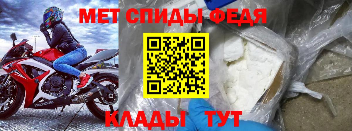 АМФ Premium Анжеро-Судженск