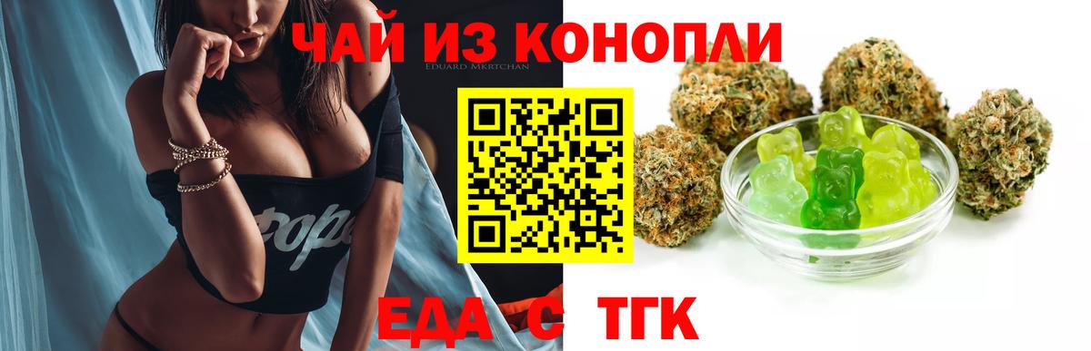 Canna-Cookies марихуана Анжеро-Судженск