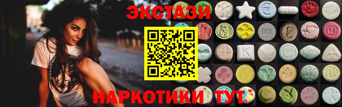 Экстази Philipp Plein Анжеро-Судженск
