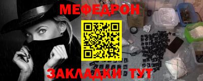 соль курить ск Старая Купавна
