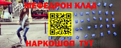 соль курить ск Старая Купавна