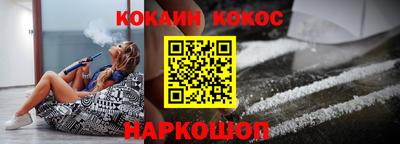 соль курить ск Старая Купавна