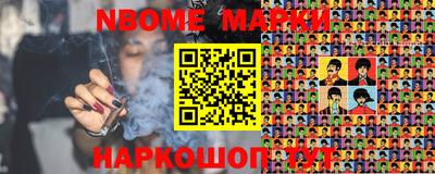 мяу мяу кристалл Ставрополь