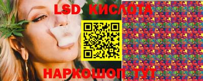 мяу мяу кристалл Ставрополь