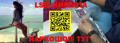 мяу мяу кристалл Ставрополь