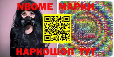 соль курить ск Старая Купавна