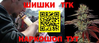 соль курить ск Старая Купавна