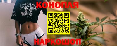 соль курить ск Старая Купавна