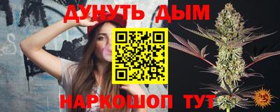 мяу мяу кристалл Ставрополь