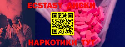 мяу мяу кристалл Ставрополь