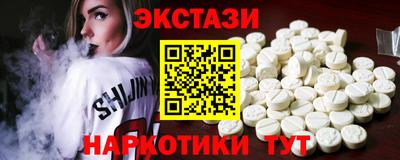 мяу мяу кристалл Ставрополь
