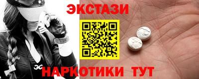 мяу мяу кристалл Ставрополь