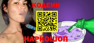 соль курить ск Старая Купавна