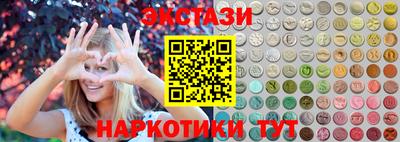 мяу мяу кристалл Ставрополь