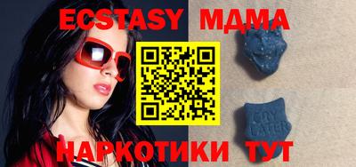 мяу мяу кристалл Ставрополь