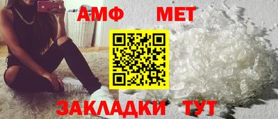 мяу мяу кристалл Ставрополь