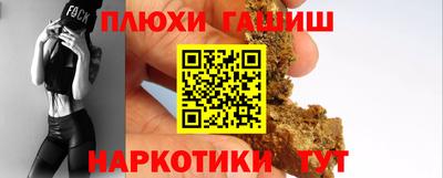 соль курить ск Старая Купавна