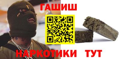 соль курить ск Старая Купавна
