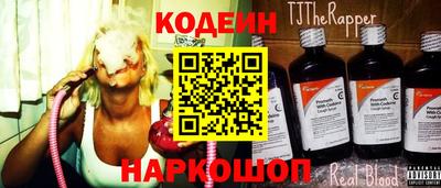 соль курить ск Старая Купавна