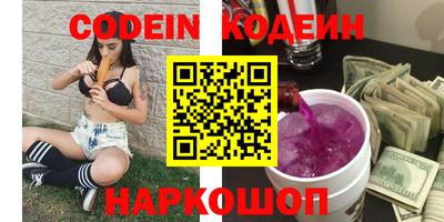 мяу мяу кристалл Ставрополь