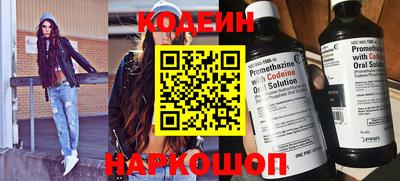 мяу мяу кристалл Ставрополь