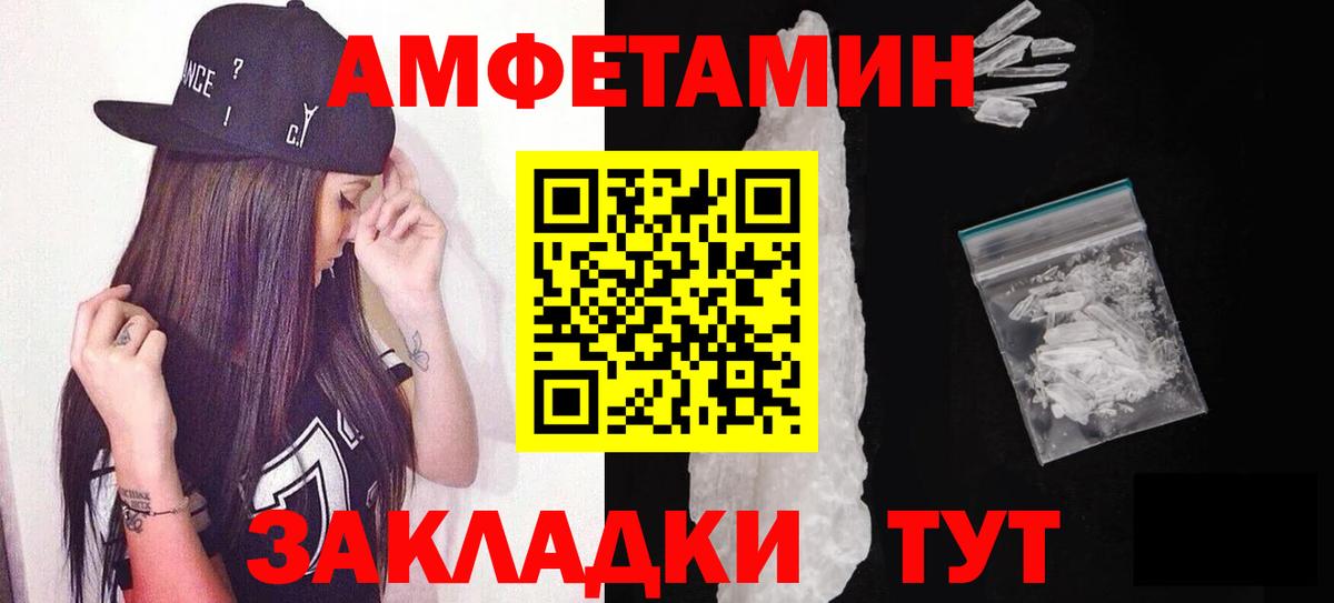 Анжеро-Судженск  Метамфетамин Декстрометамфетамин 99.9%  Вход с VPN  Метамфетамин Декстрометамфетамин 99.9% 