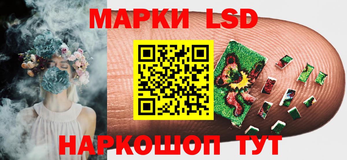 Анжеро-Судженск  Марки NBOMe 1,5мг  дарнет шоп  Вход с VPN 