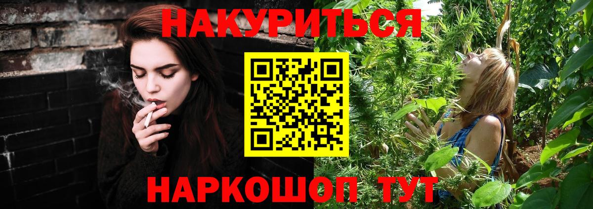 Конопля OG Kush Анжеро-Судженск